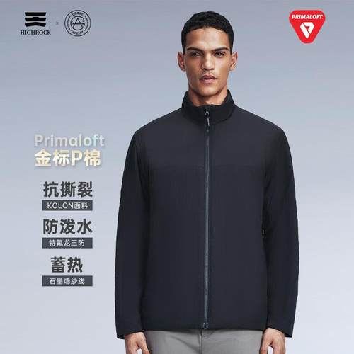 户外G431防风立领棉服天石铠甲