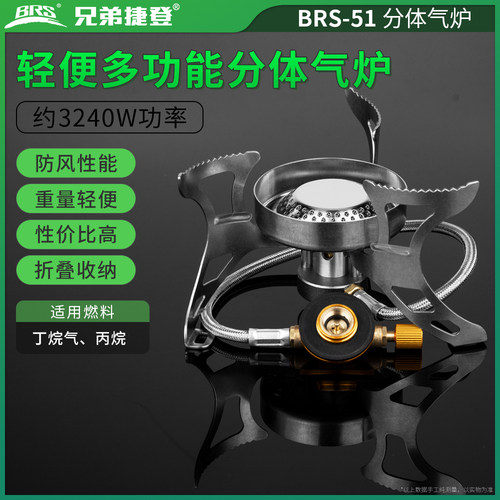 猛火炉3000多瓦精致小巧