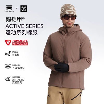 High Rock天石鹅铠甲26新Primaloft保暖棉服P棉弹力棉服PG461