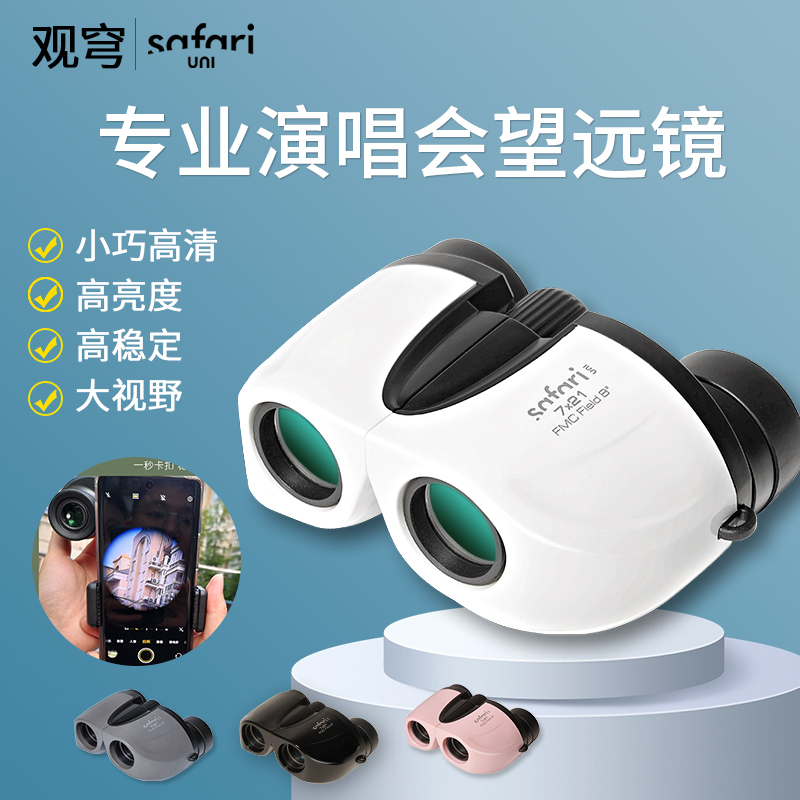 手机拍照成人高清观剧便携GQ5