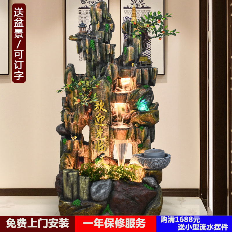 开业礼品假山流水喷泉客厅装饰创意加湿器风水轮落地植物山水摆件在类目 家居饰品, 摆件中 - 来自Buy2taobao.com提供专业的淘宝代购服务
