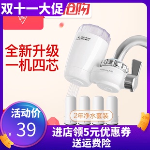 厨房水龙头过滤器 九阳T03净水器家用 自来水净化器滤水器净水机