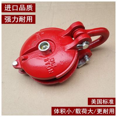 船用起重滑轮重型滑车乌龟滑轮卸扣式挂钩式小型动定滑轮1.5t-8吨
