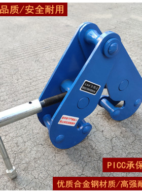 钢结构夹持器YC/YS型国标正品