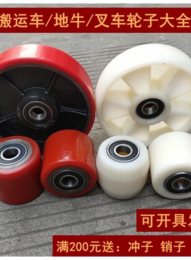 钢轮/PU轮/尼龙轮/国标经久耐用