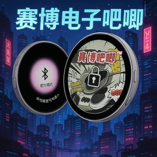 触屏二次元电子吧唧徽章谷子礼物