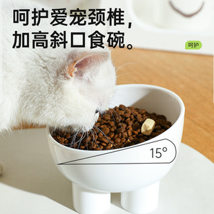 宠物蓝猫金渐层柯基狗喝水大口径猫粮饭碗防打翻护颈碗14*10cm
