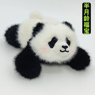 熊猫小公仔玩偶半月龄花花七仔福宝毛绒玩具女孩腕枕桌伴生日礼物