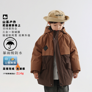 森许男童三合一冲锋衣羽绒服儿童冬款保暖外套2025新款滑雪服上衣
