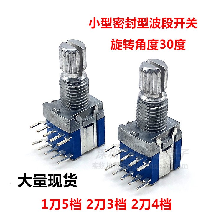 rs1010波段开关旋转档位开关4档