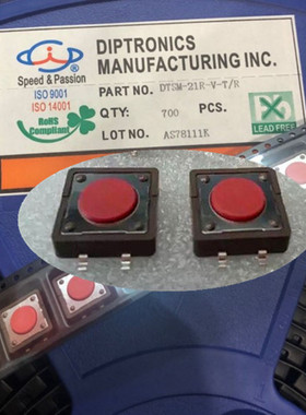 DIP圆达DTSM-21R-V轻触开关12x12x4.3贴片按键开关红色圆头4脚