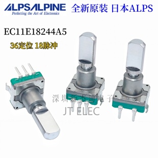 全新原装 EC11E18244A5 编码 器36定位18脉冲带按开开关 日本ALPS