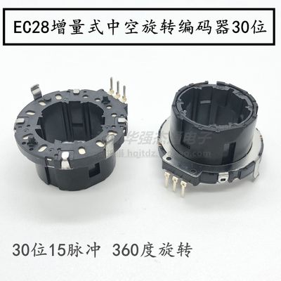 ec28中空旋转编码器电位器开关