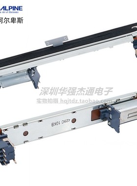 ALPS原装雅马哈DM1000 M7CLLS9调音台电位器电动推子RSA0N11M9A0J