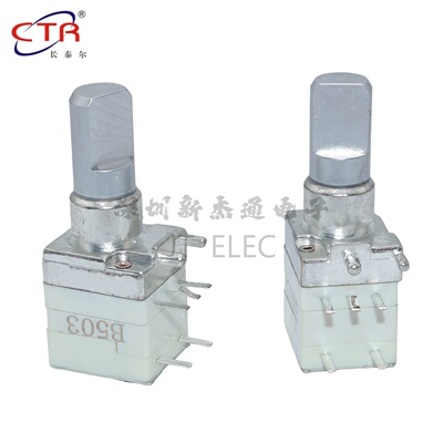 摩托罗拉对讲机音量电源开关