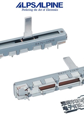 日本ALPS RS30111A602N 45mm直滑推子电子琴音量电位器10KB 3脚