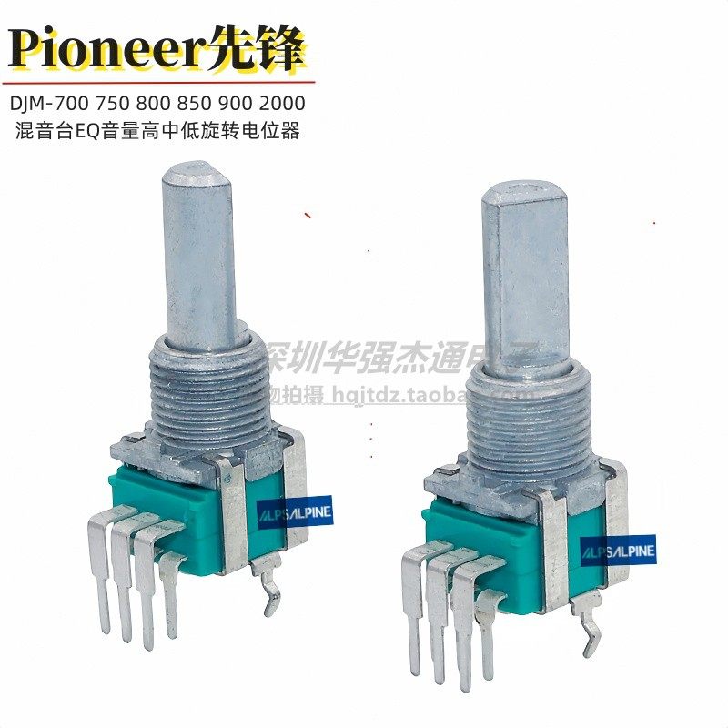 ALPSRK精密09双联B10K电位器