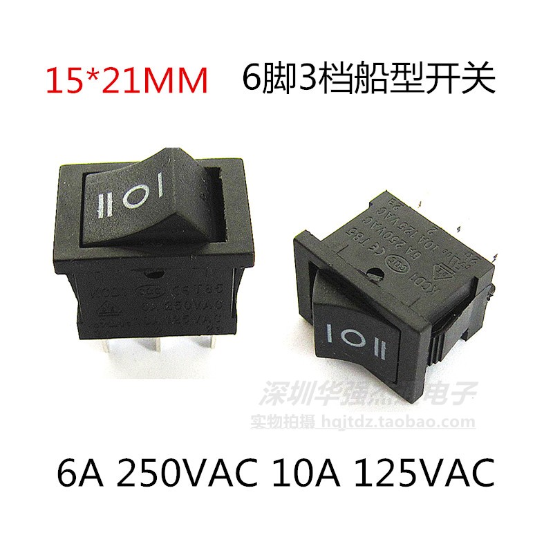 电源开关JT翘板电源电源开关