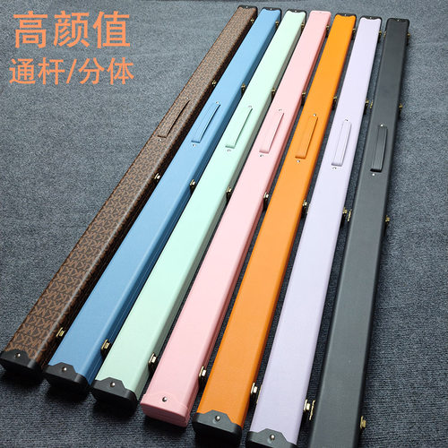 新款铝合金台球杆盒双槽一体通杆斯诺克小头杆3/4分体大头1/2杆包