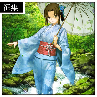 【翼方阁】征集!fate fgo两仪式cos蓝百合 和服 浴衣cosplay女