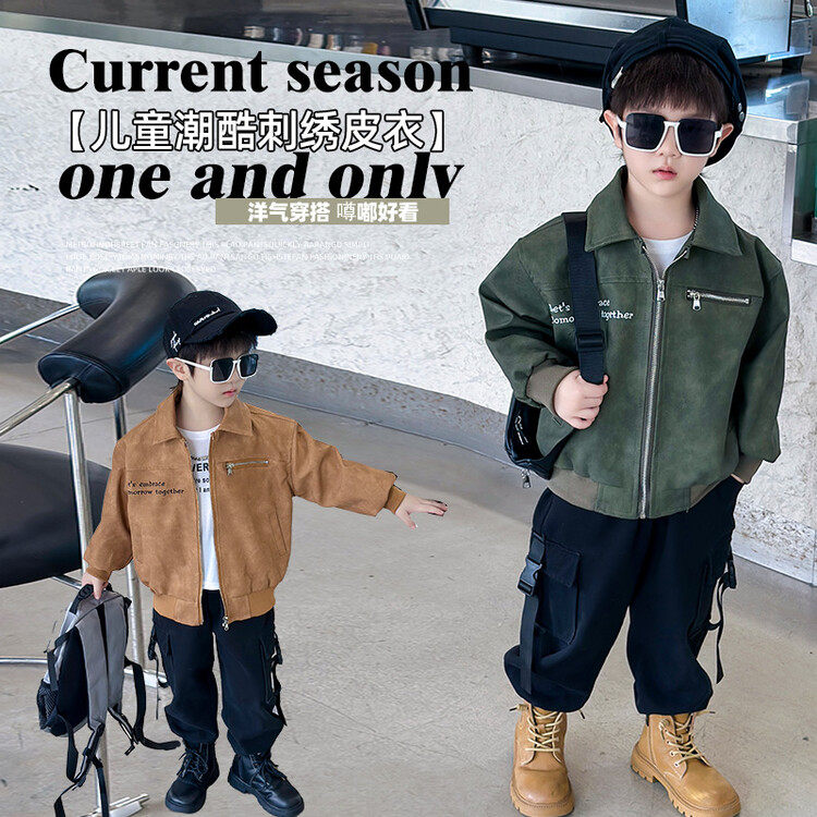 男童皮衣外套春秋款25新款3儿童装夹克上衣6男宝宝机车服帅气衣服