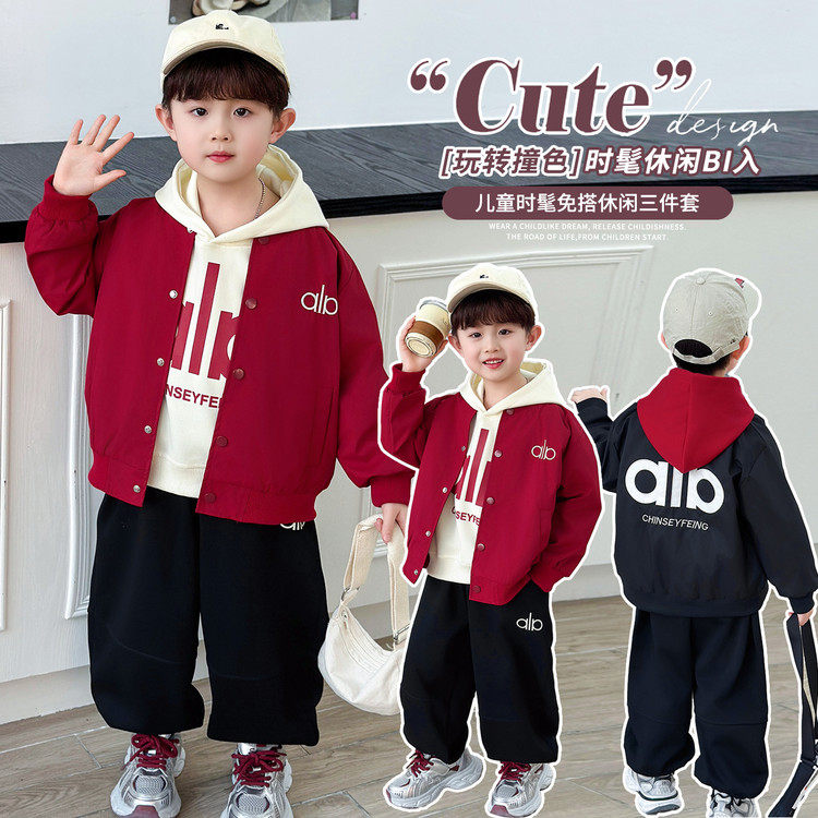 帅男孩外套裤子卫衣衣服三件套