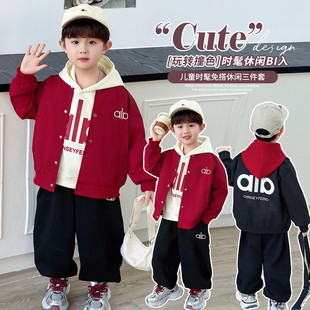 男童春秋季卫衣套装2026新款儿童装宝宝三件套帅男孩外套裤子衣服