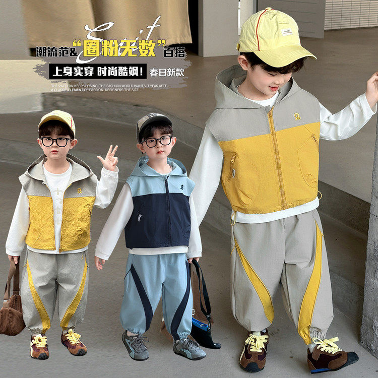 男童春装套装2026新款帅儿童运动服三件套中小童男孩春秋上学衣服