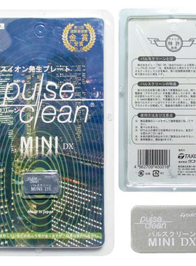 手机防辐射贴日本普思可灵原装MMINI DX孕妇用超簿电气石高性价