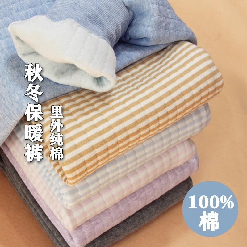 儿童三层保暖裤纯棉大童男女童宽松校服神器秋冬夹棉加厚秋裤内穿,童装/婴儿装/亲子装,保暖裤,淘宝优惠券,粉丝福利购,淘宝优惠卷