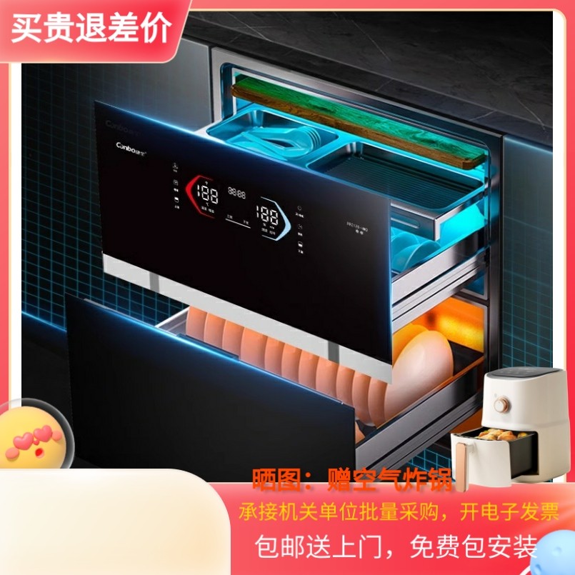 Canbo/康宝XDZ110-HM2消毒柜家用嵌入式不锈钢厨房智能双门大容量