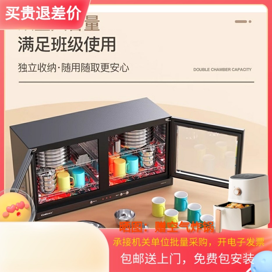 Canbo/康宝 XDR60-AYX消毒柜壁挂台式双门高温消毒碗柜幼校幼儿园