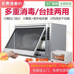 小型台式 迷你消毒碗柜家用单门免沥水 3A壁挂式 康宝消毒柜ZTP70A