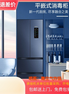 Canbo/康宝 XDZ388-C1家用别墅大平层高温消毒碗柜立式大容量高档