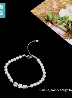 气质方糖锆石珍珠手链