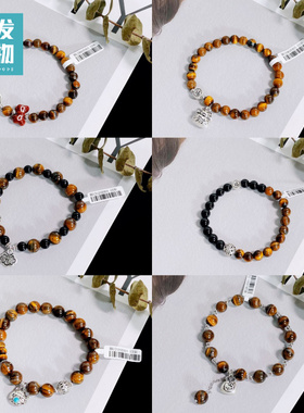 天然虎眼石手链国风简约