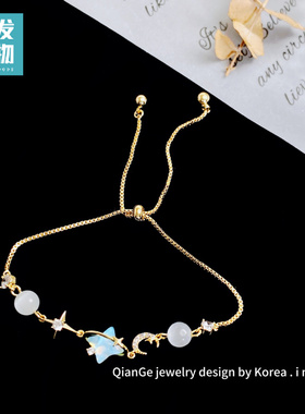 甜美星月抽拉手链1534