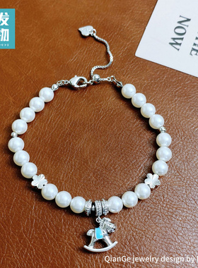 气质时尚木马珍珠手链