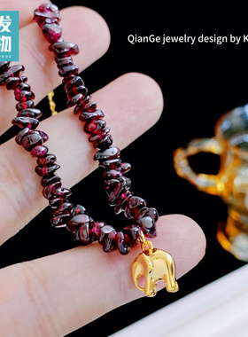 天然红石榴石小象手链