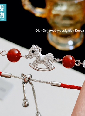 国潮红绳镶钻木马项链