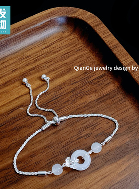 国风玉髓银杏叶手链46