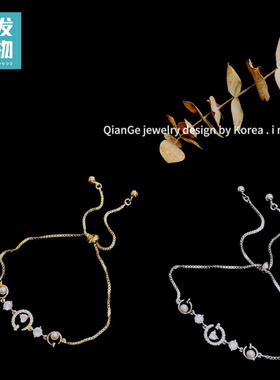 精致镶钻钉子手链1215