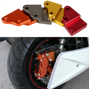 刹车卡钳支架大鲍鱼转接码 骠骑后平叉下泵固定码 电动车电摩改装