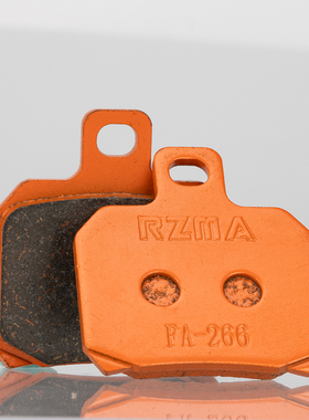 RZMA瑞祖玛刹车片大小螃蟹卡钳刹车皮橙色FA-266T金属陶瓷 赛道级