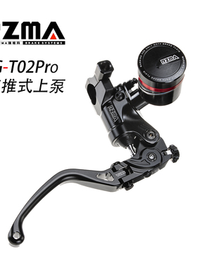 RZMA瑞祖玛刹车上泵GT02Pro+直推制动升级油杯磅数可调线性手感