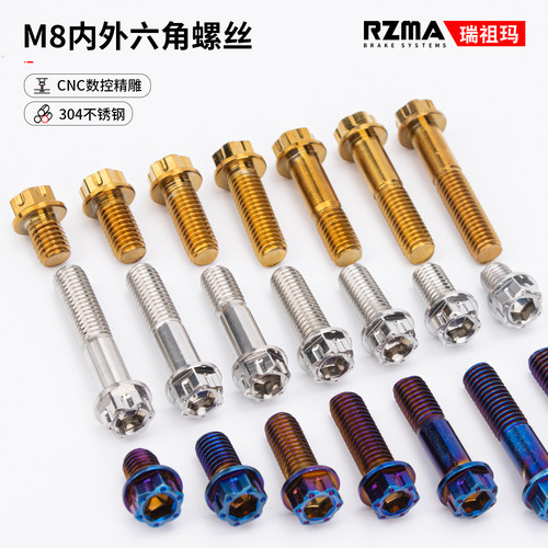 RZMA瑞祖玛304不锈钢CNC精工螺丝