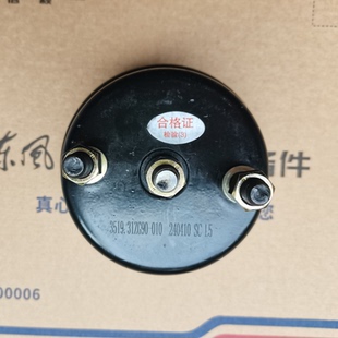 福瑞卡ZG90 凯普特 36GA D5D6K6K7 东风多利卡刹车分泵制动气室