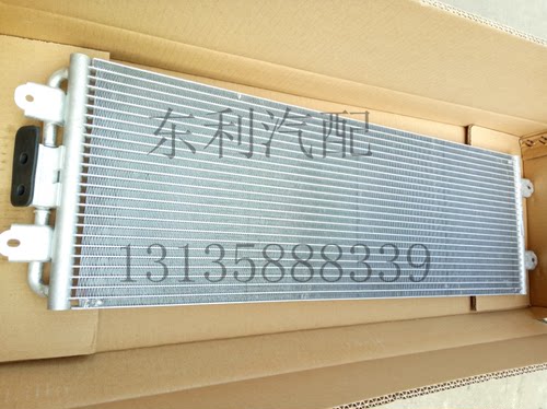 东风御风冷凝器 空调散热器 原厂 现货