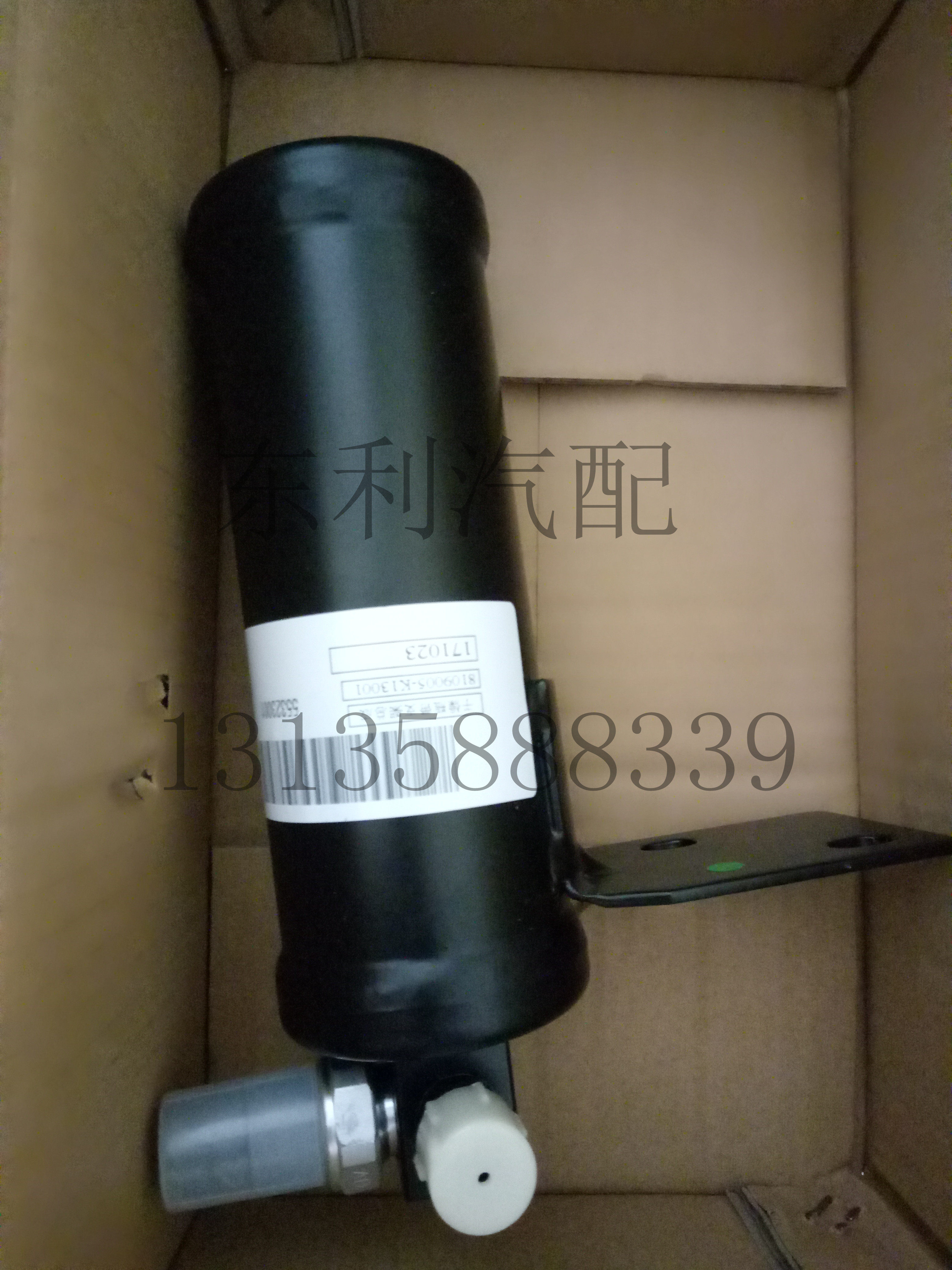 东风御风 空调 干燥瓶 干燥器 东风 御风 原厂 现货