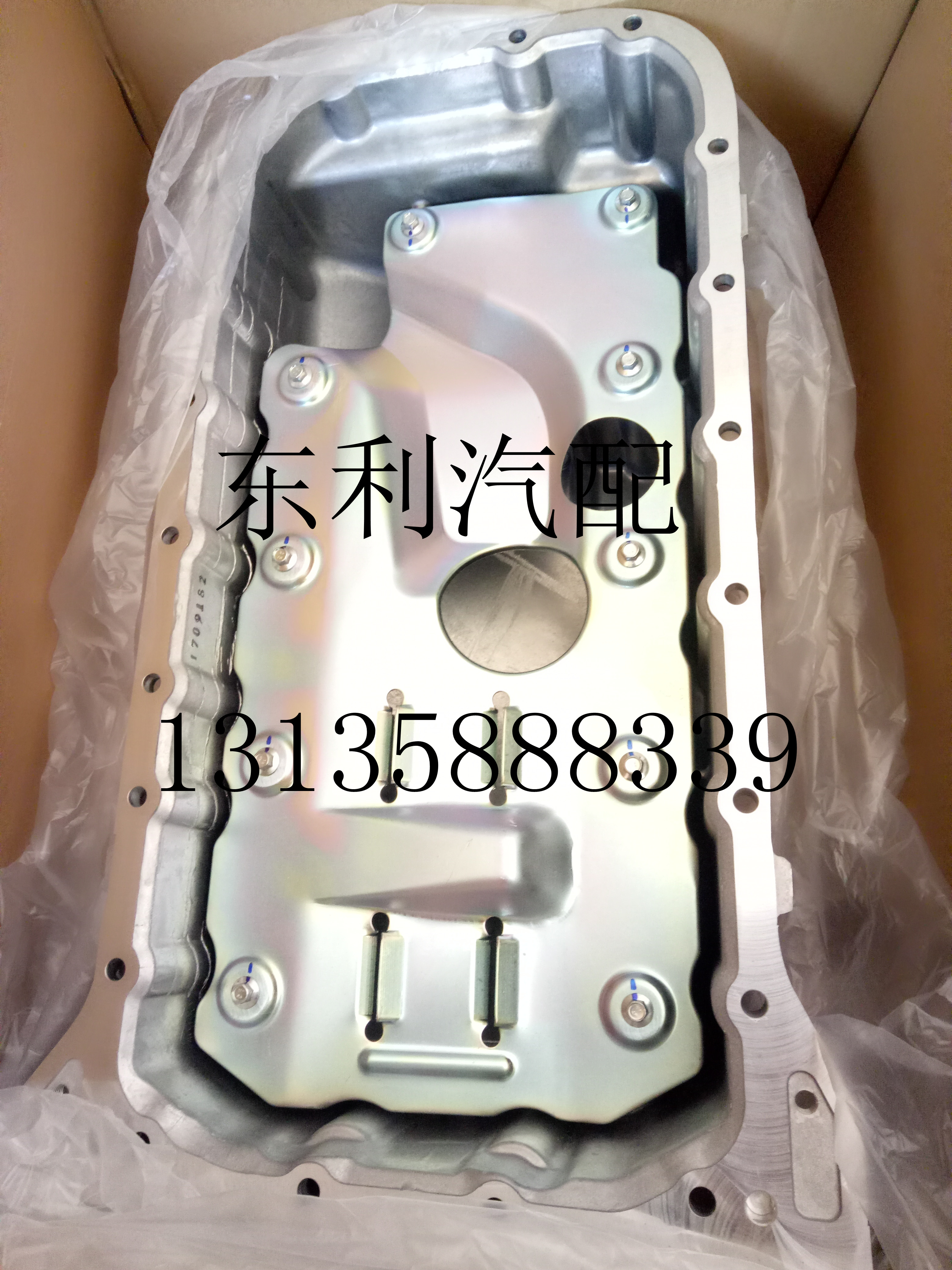 御风油底壳配件凯普特东风